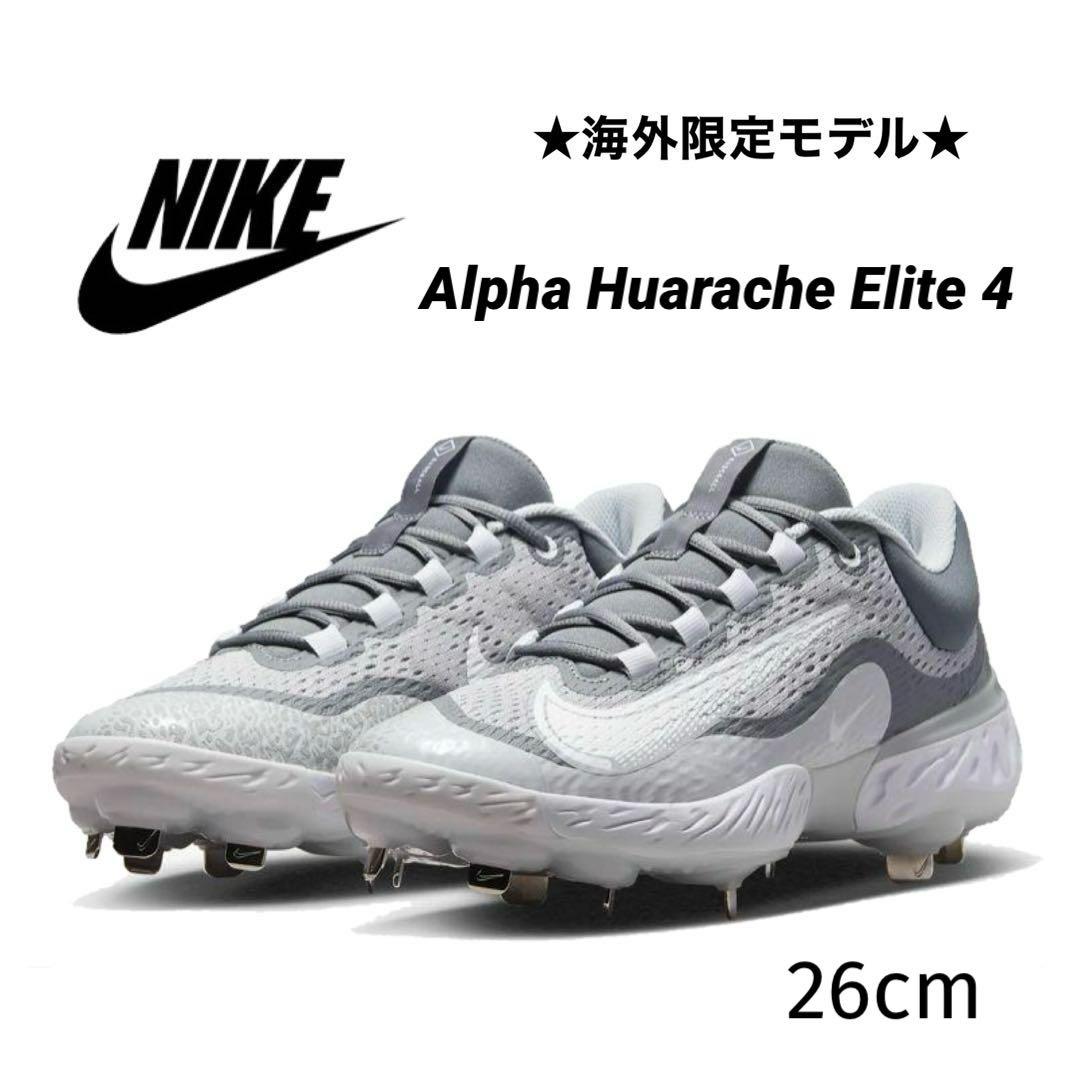 ナイキ 金具 アルファ ハラチ エリート 27 野球 スパイク 靴 シューズ g