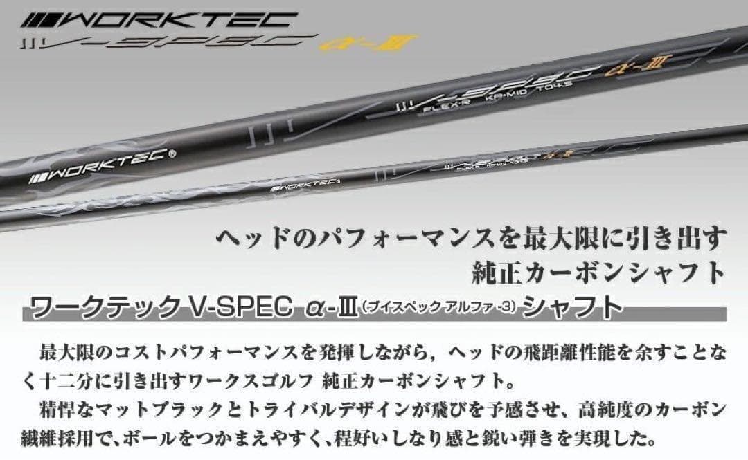 ★2番手飛ぶルール適合高反発★ ワークスゴルフ CBR アイアン 5〜PWセット