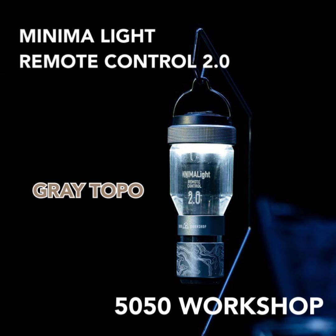 ★MINIMALight REMOTE CONTROL2.0 ミニマライト