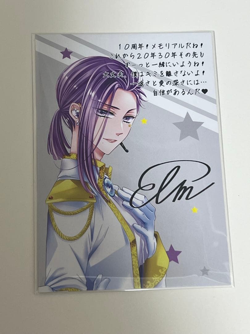 熱愛プリンス　10周年記念フェア　イラストカード　コンプリート11枚セット