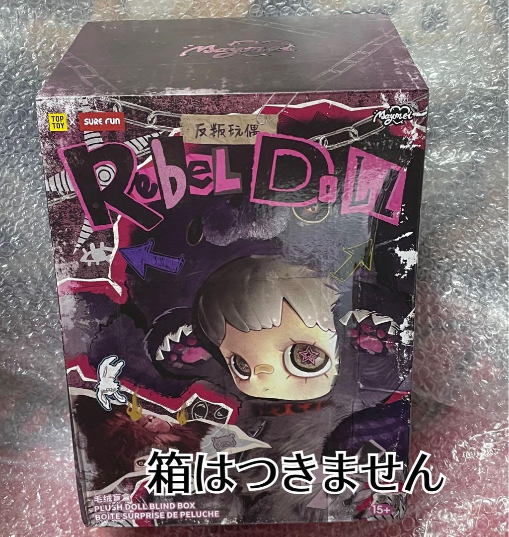 正規品 MayMei 霉霉 反逆ぬいぐるみシリーズ 400％ メランコリー