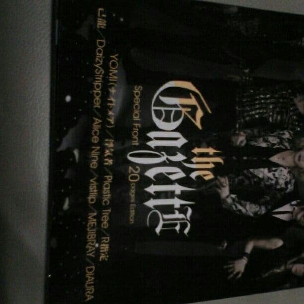 SHOXX10月号vol.248   2013年