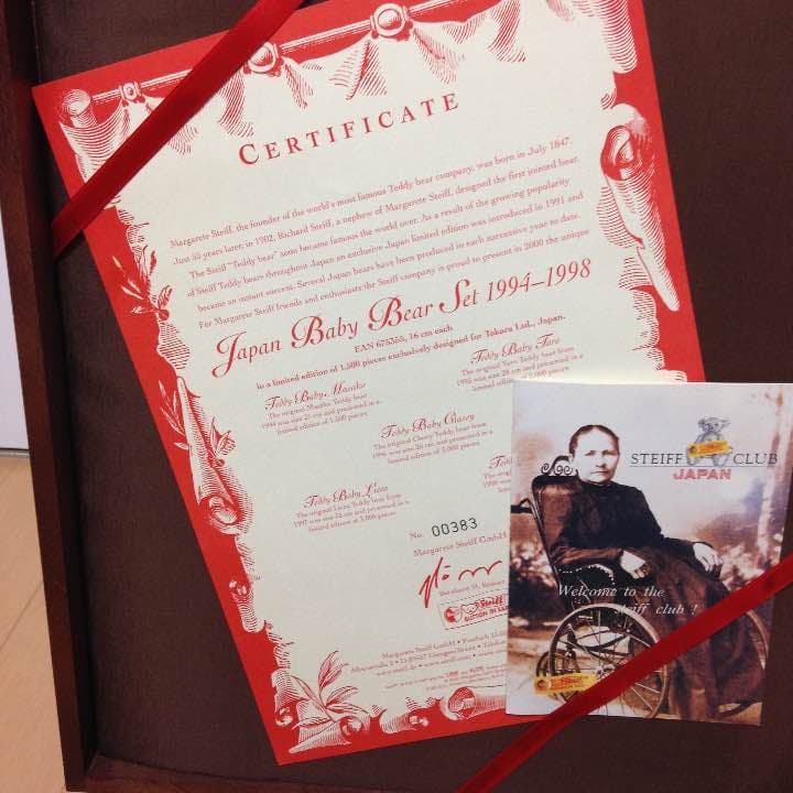 シュタイフ ジャパンベビーベアセット