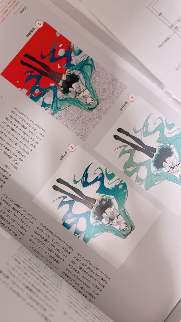 その他 TAB-LOID HATSUNE MIKU 15TH ANNIVERSARY