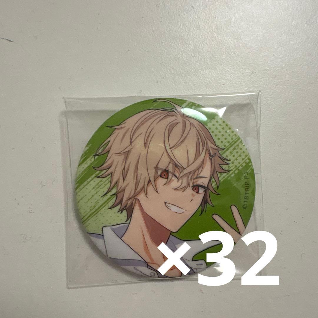 エイトリ 久楽間潮 缶バッジ