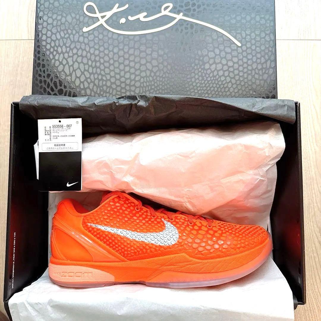 NIKE KOBE VI PROTROナイキ コービー 6 プロトロ