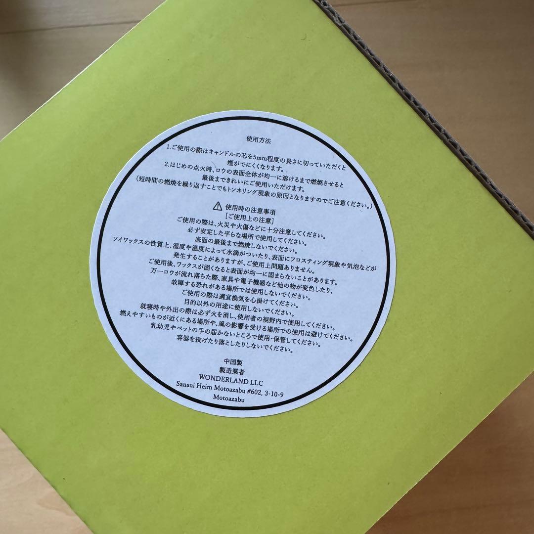 ★代官山蔦屋限定JENNIE写真展 J2NNI5 Scented Candle緑