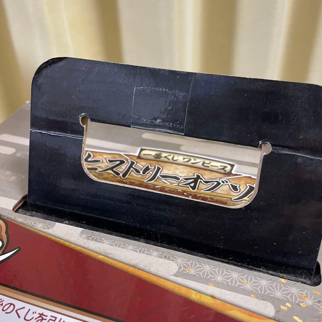 【希少】ワンピース　一番くじ　ゾロ　覇気・武装色ver. ダブルチャンス当選品