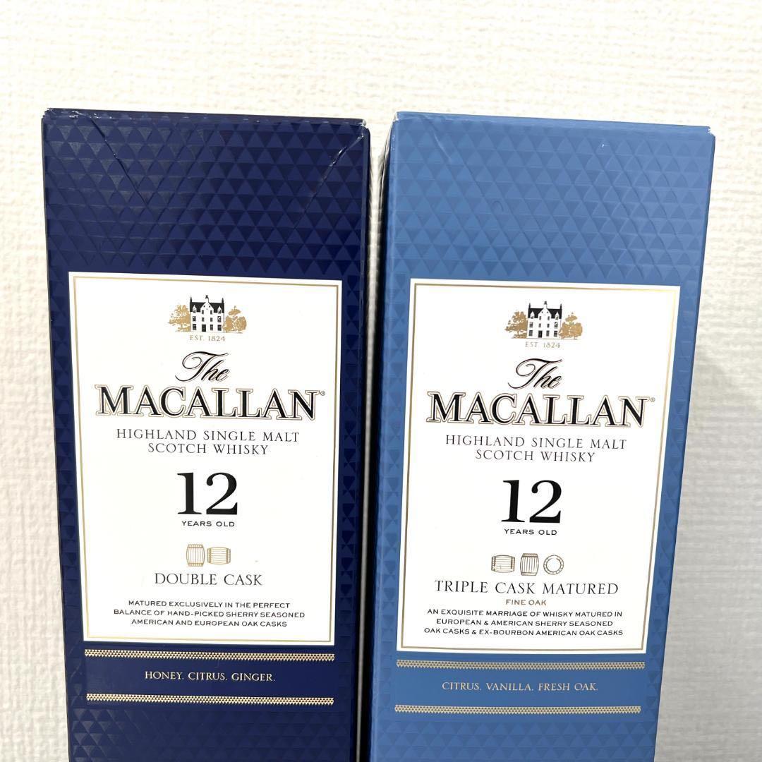 マッカラン12年トリプルカスク・ダブルカスク40％700mlイギリスウイスキー