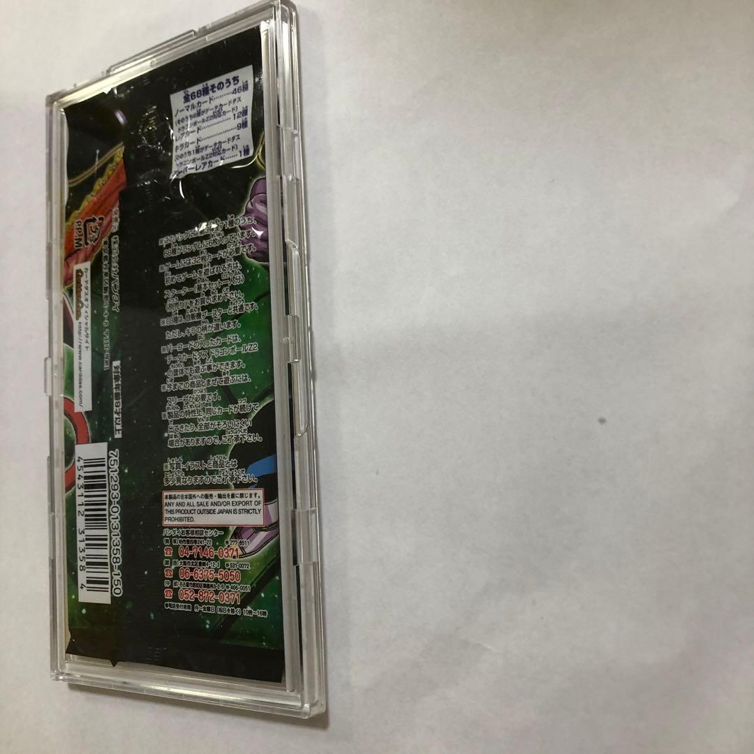 希少　ドラゴンボールカードゲーム1パック