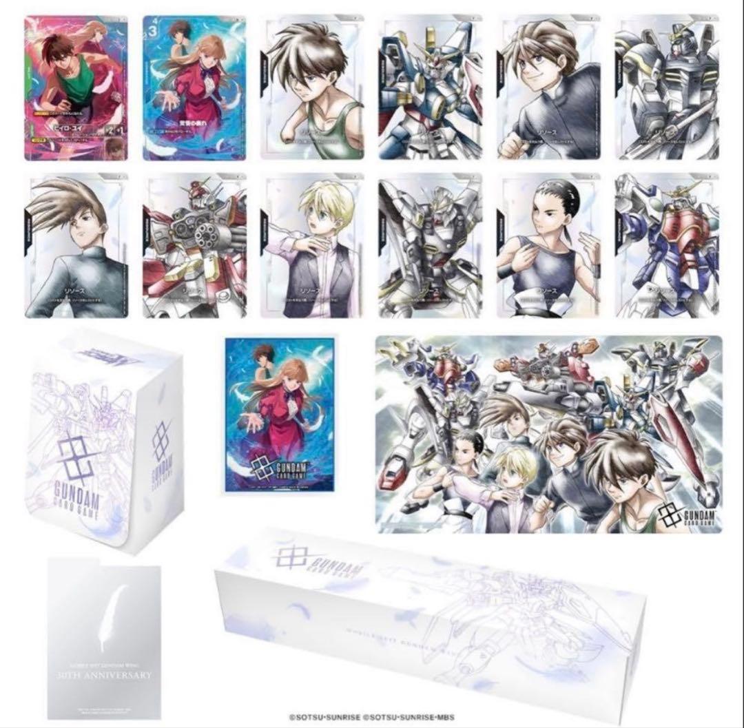 プレミアムグッズセット -新機動戦記ガンダムW- [PB01]​