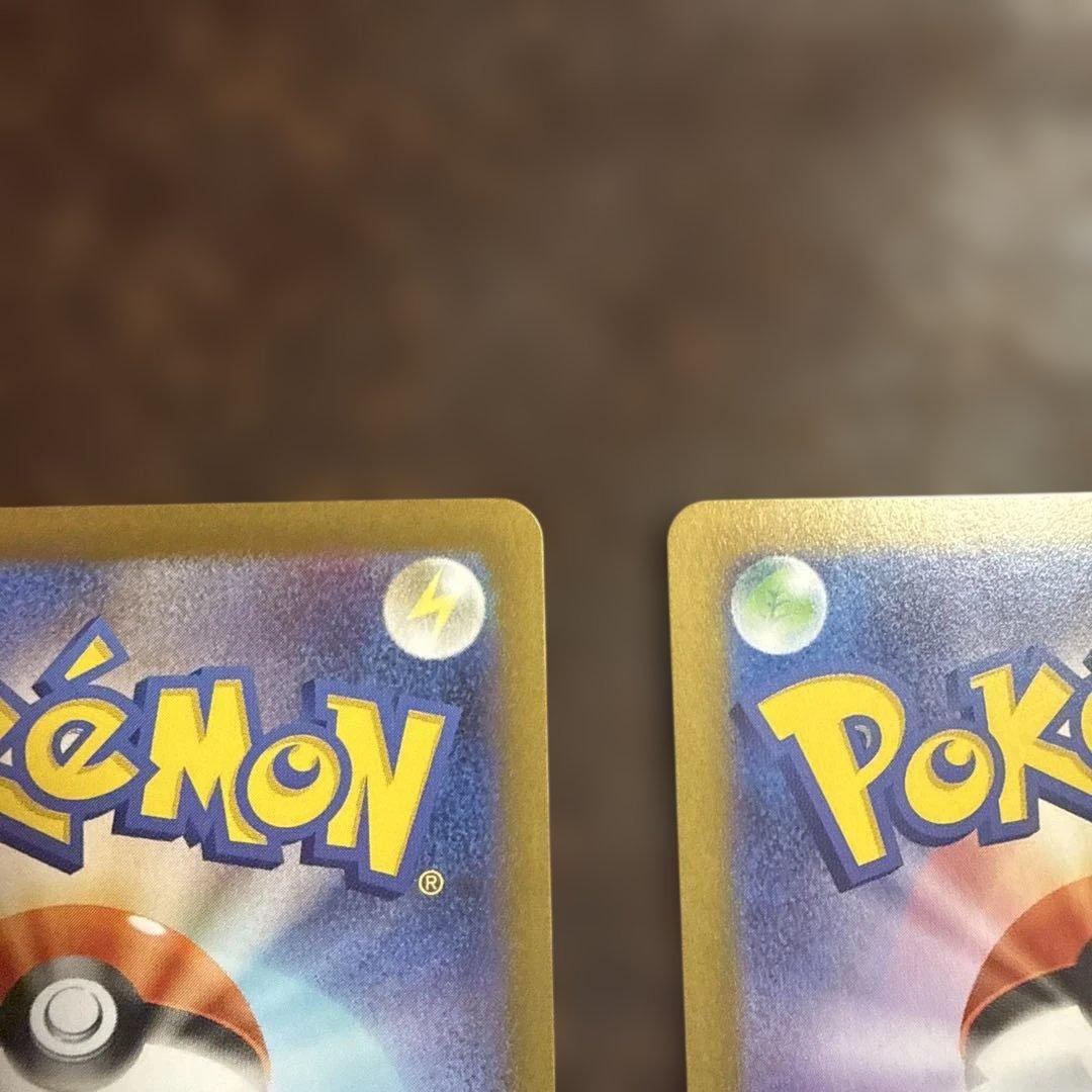 メイのはげまし SAR SR ムニキスゼロ