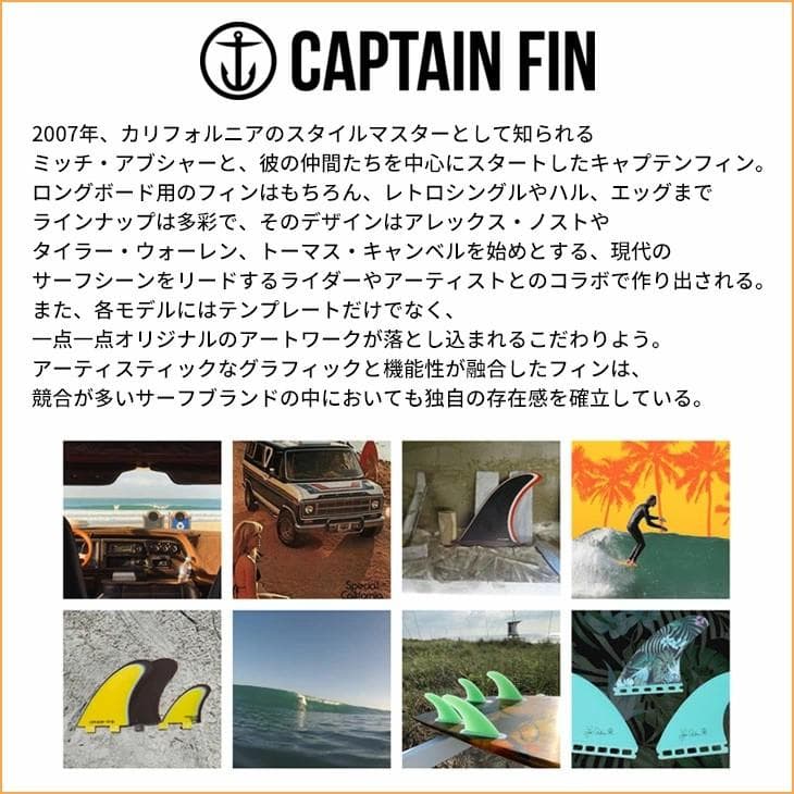 CAPTAIN FIN / CF SLASHER 6.5\" 　サーフィン
