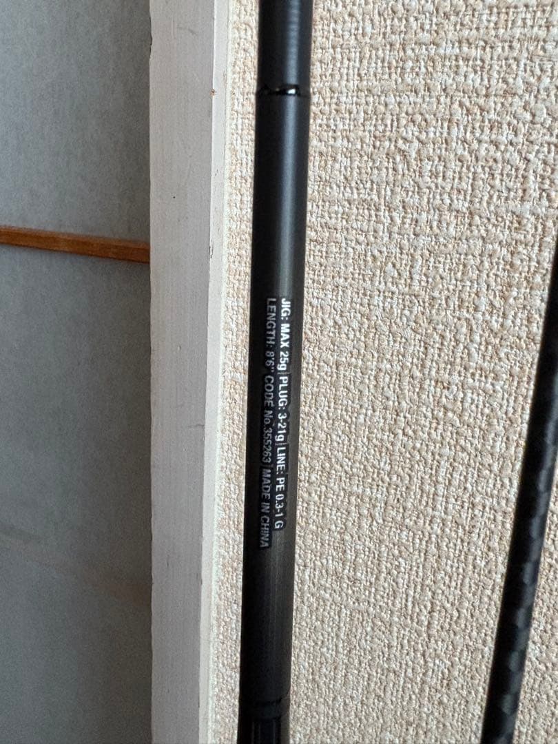 シマノ 23 ディアルーナ S86L-S ソリッドティップ