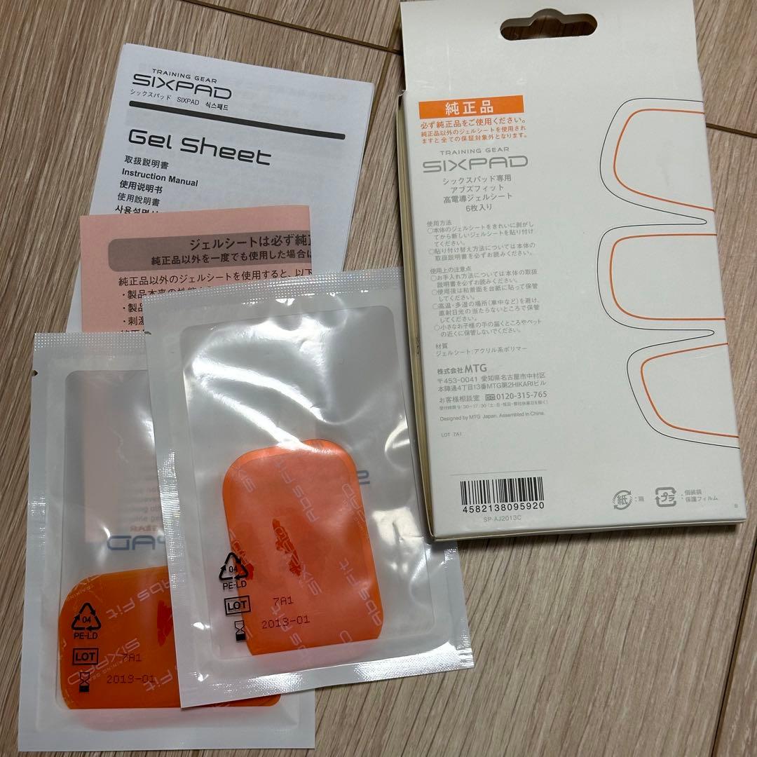 正規品 MTG SIXPAD シックスパッド 中古品 まとめ売り ダイエット