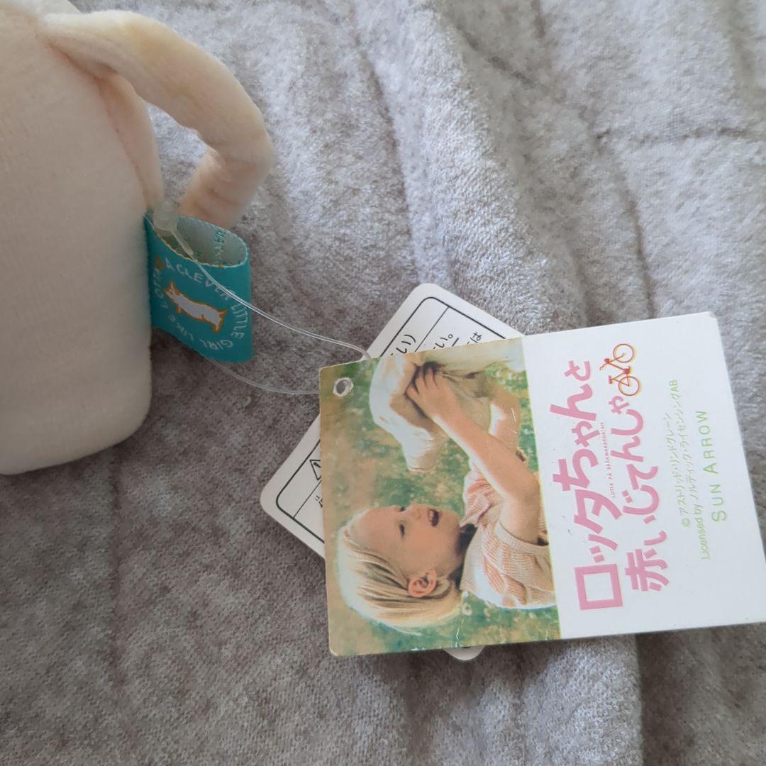 バムセ　ロッタちゃん　レア　ぬいぐるみ　ティッシュカバー　とことこバム