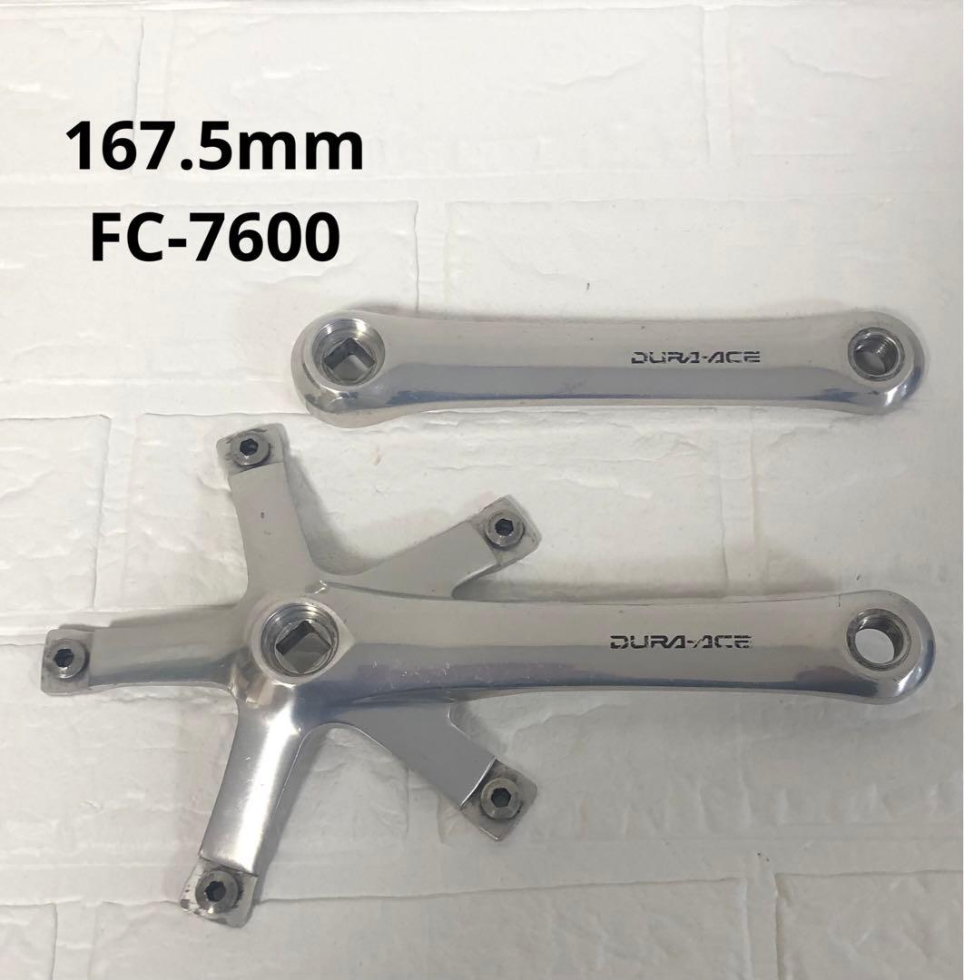 シマノ NJS ピスト クランク FC-7600 167.5mm SHIMANO