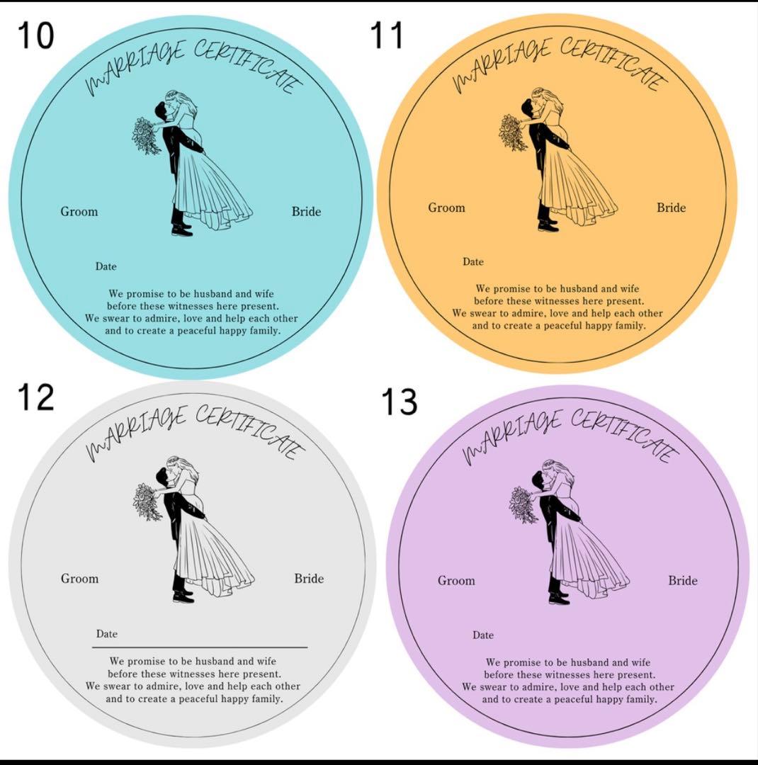 【りい断捨離中様】レコード結婚証明書