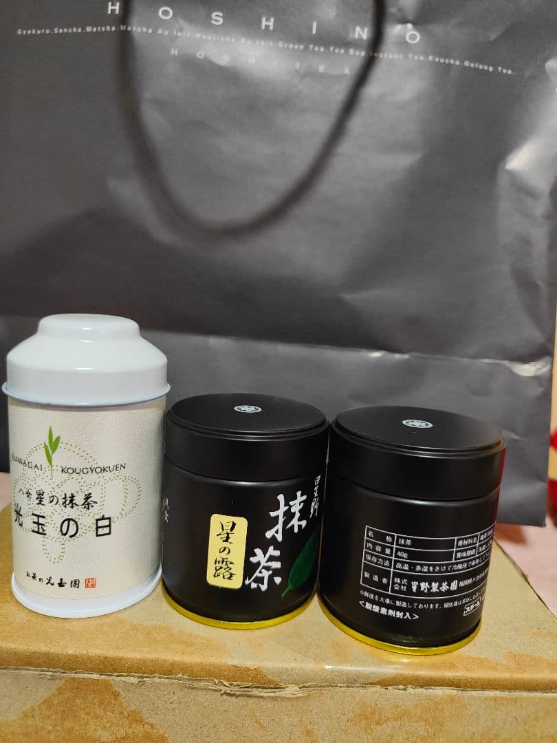 抹茶3種セット 光玉の白・池の白・星の露