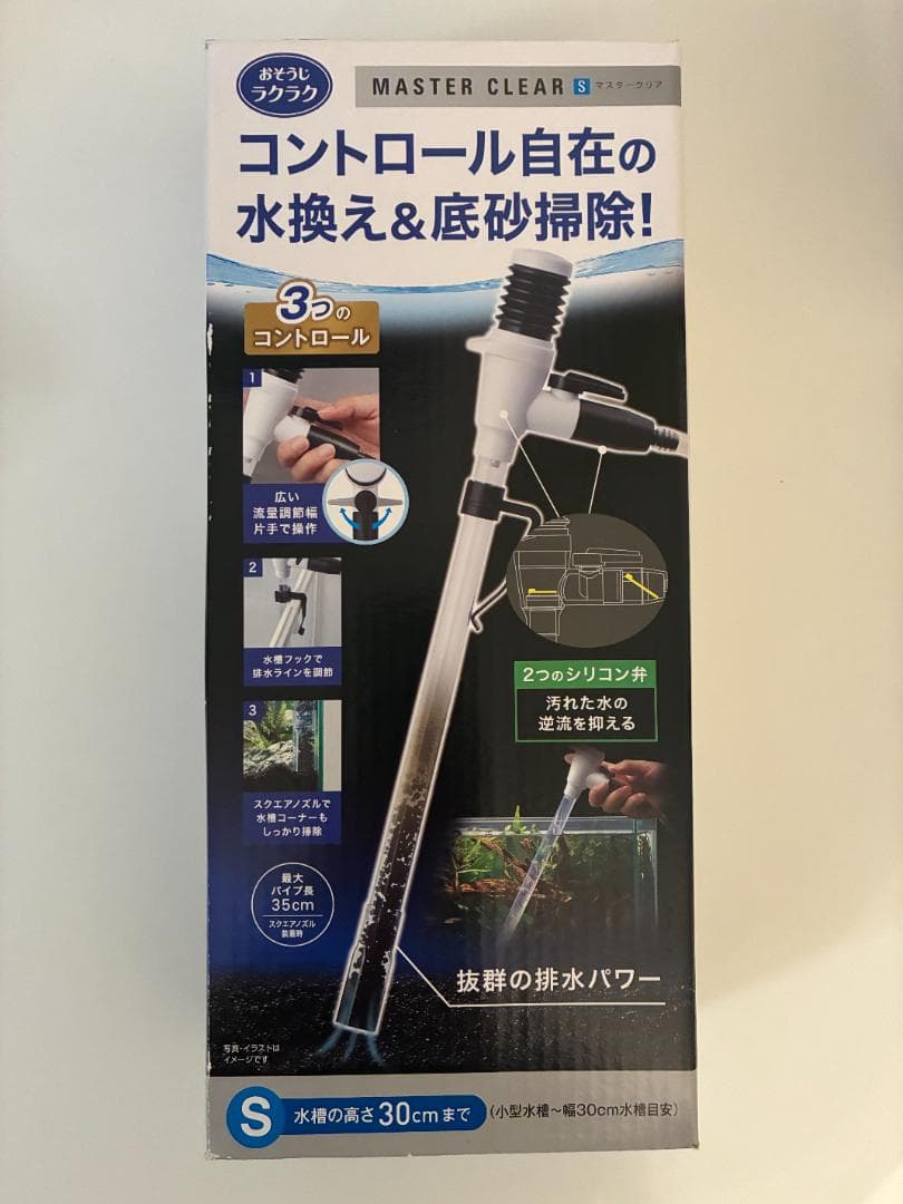 爬虫類保温器具セット（水棲カメの飼育に使用）