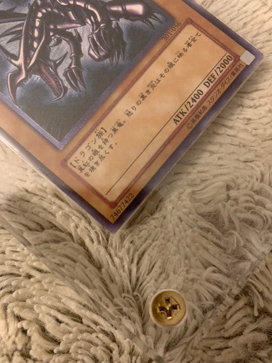 No.270遊戯王美品真紅眼の黒竜レリーフ301-056レッドアイズ