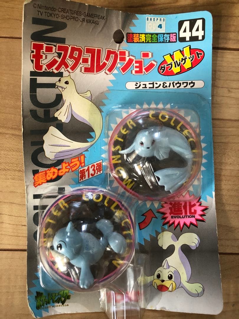 モンコレ パウワウ ジュゴン