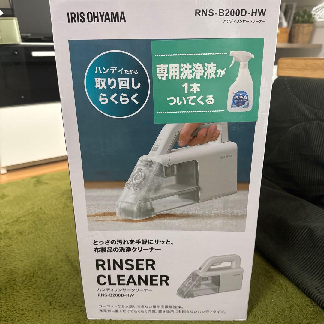 IRIS OHYAMA RNS-B200D-HW ハンディリンサークリーナー