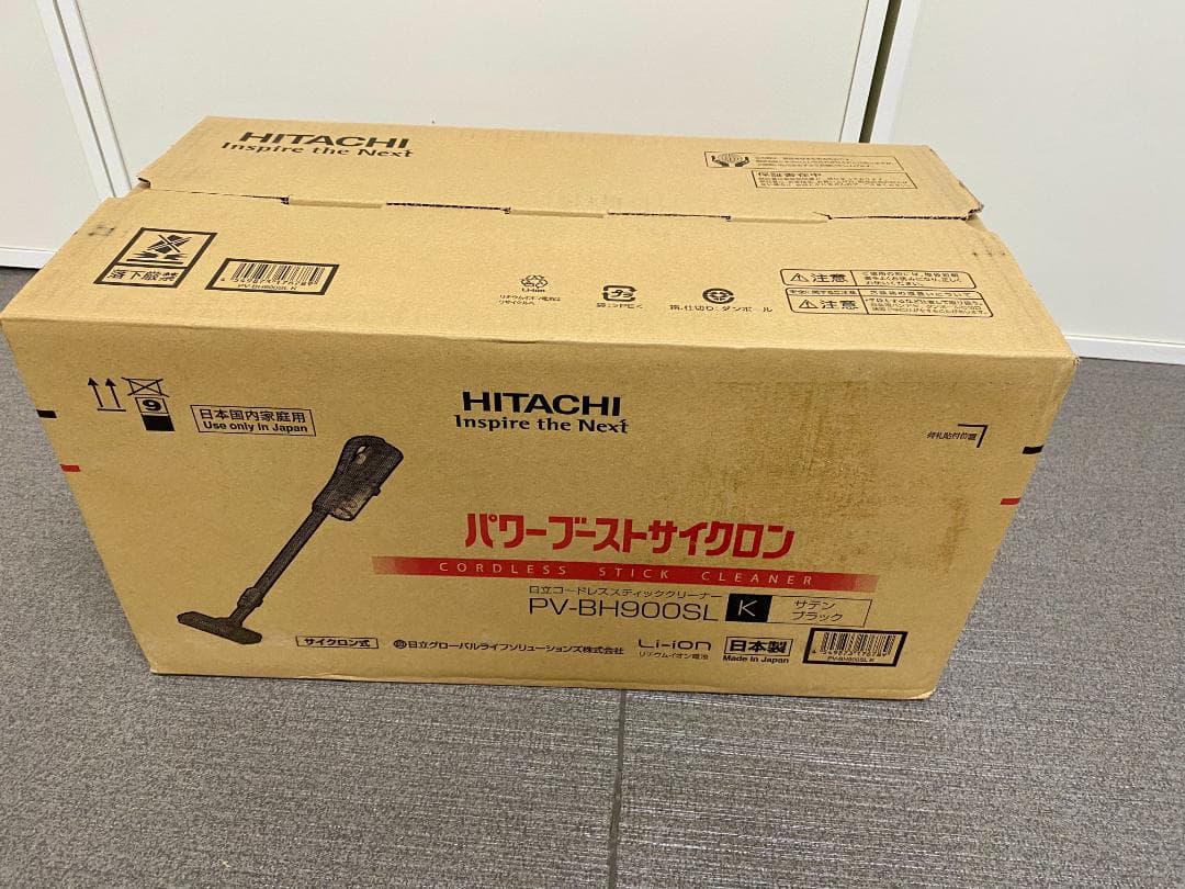 専用ページ　スティッククリーナー 日立 　掃除機　スタンド式充電台付き　日本製