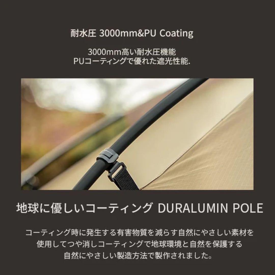 KZM OUTDOOR（カズミ アウトドア）ビバドームシェルタープラス テント