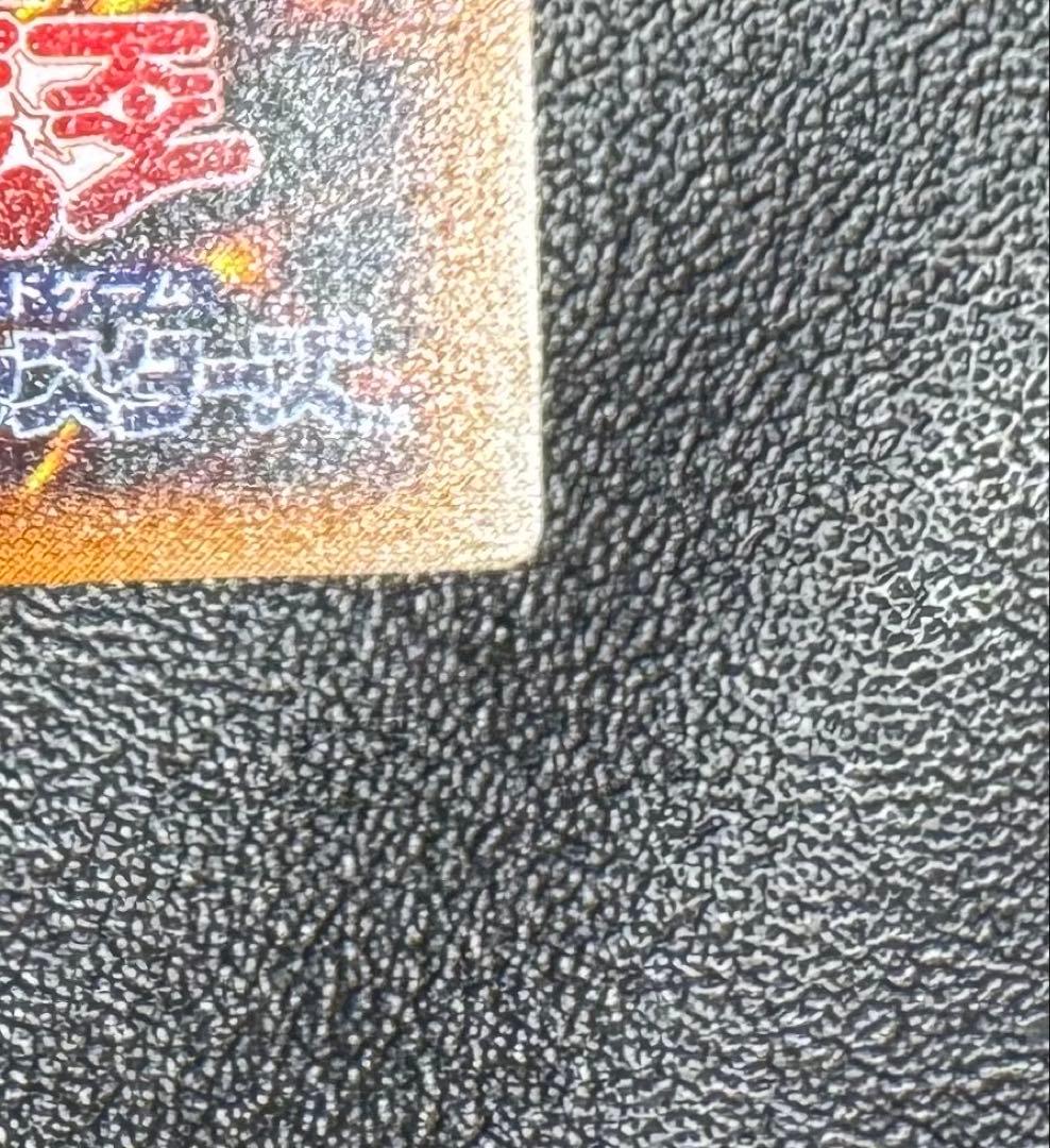 〈専用〉暗黒騎士ガイア/戦士族/遊戯王カード/ レリーフ/アルティメットレア