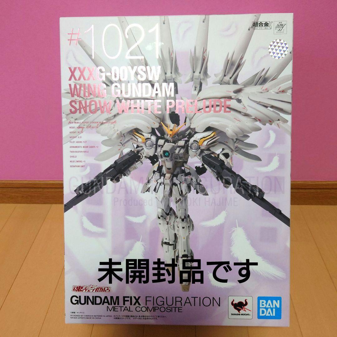 スノーホワイトプレリュード　メタルコンポジット　未開封品