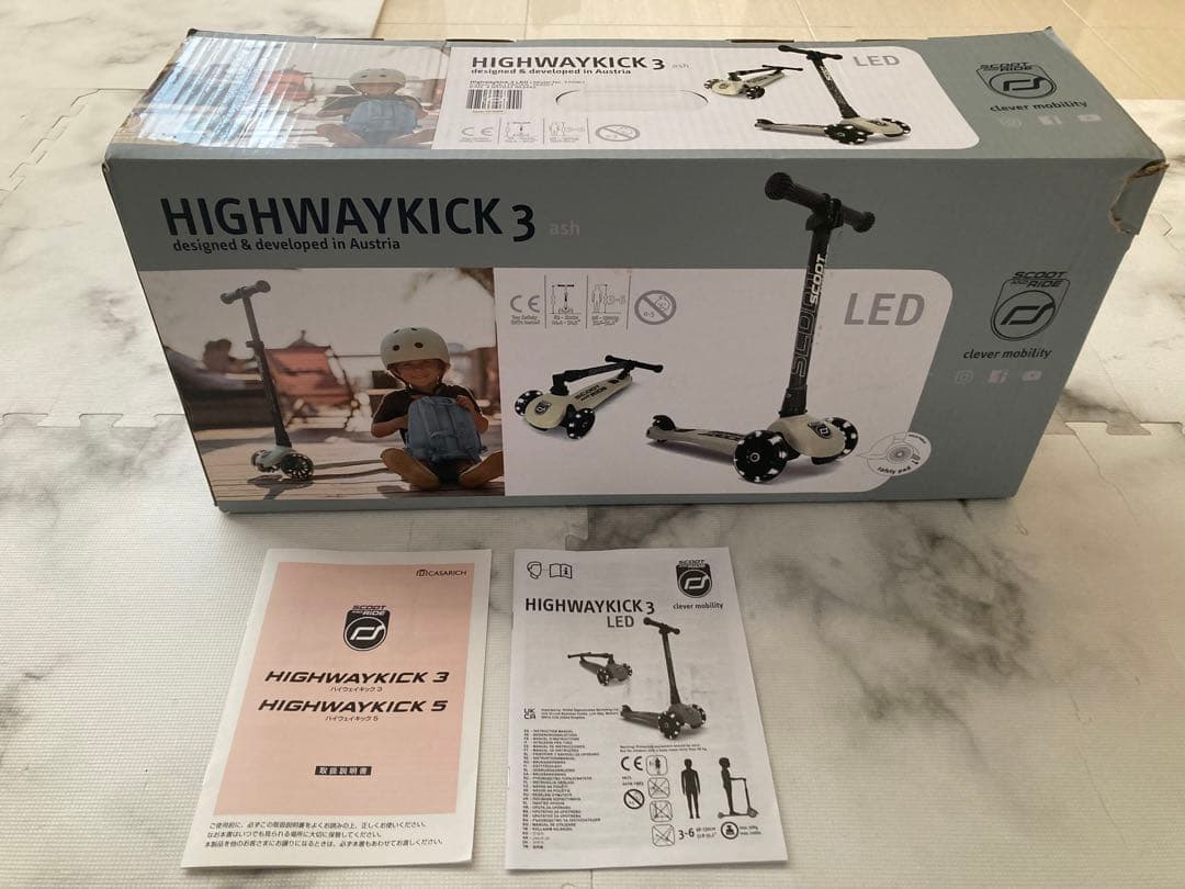 ハイウェイキック3LEDアッシュ　キックボードキッズスクーター足けり子供の乗り物