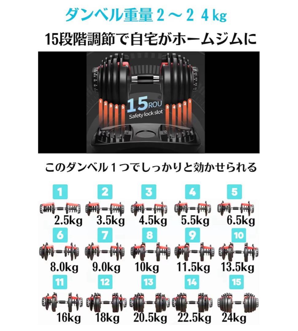 直渡しMotions可変式ダンベル24kg×2＆トレーニングベンチ＋マット