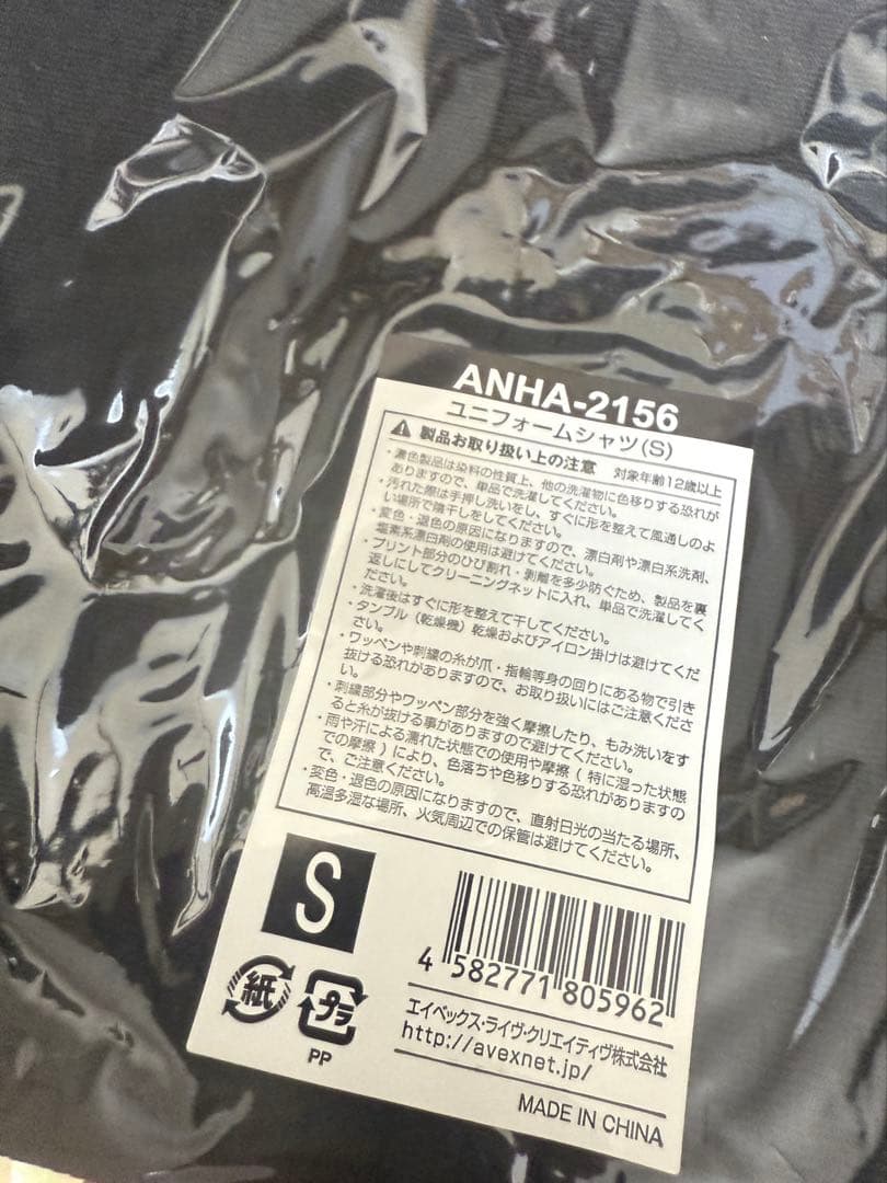 ［新品］浜崎あゆみ ユニフォームシャツ（S）