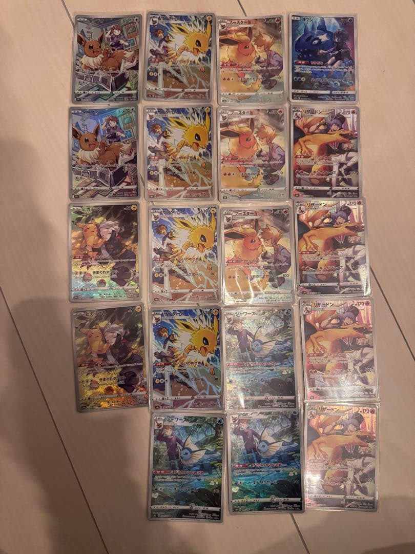 ポケモンカード　まとめ売り／引退品　212枚＋おまけ30枚