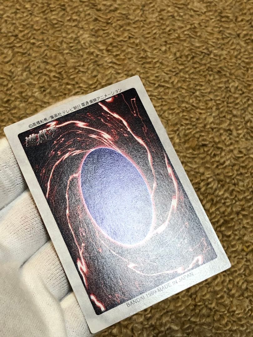 遊戯王　バンダイ版　カードダス版　青眼の白竜3体連結　完美品　センタリング◎