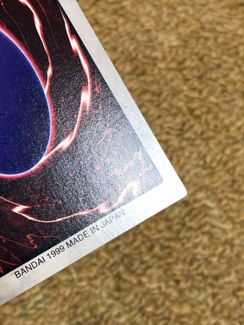 遊戯王　バンダイ版　カードダス版　青眼の白竜3体連結　完美品　センタリング◎