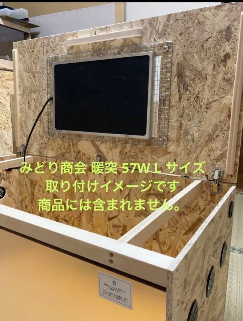 rakugoya_naoki □90サイズ爬虫類ゲージ爬虫類ケージリクガメ