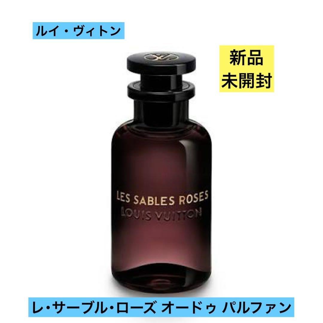新品 未開封 ルイ・ヴィトン レ・サーブル・ローズ オードゥ パルファン 100