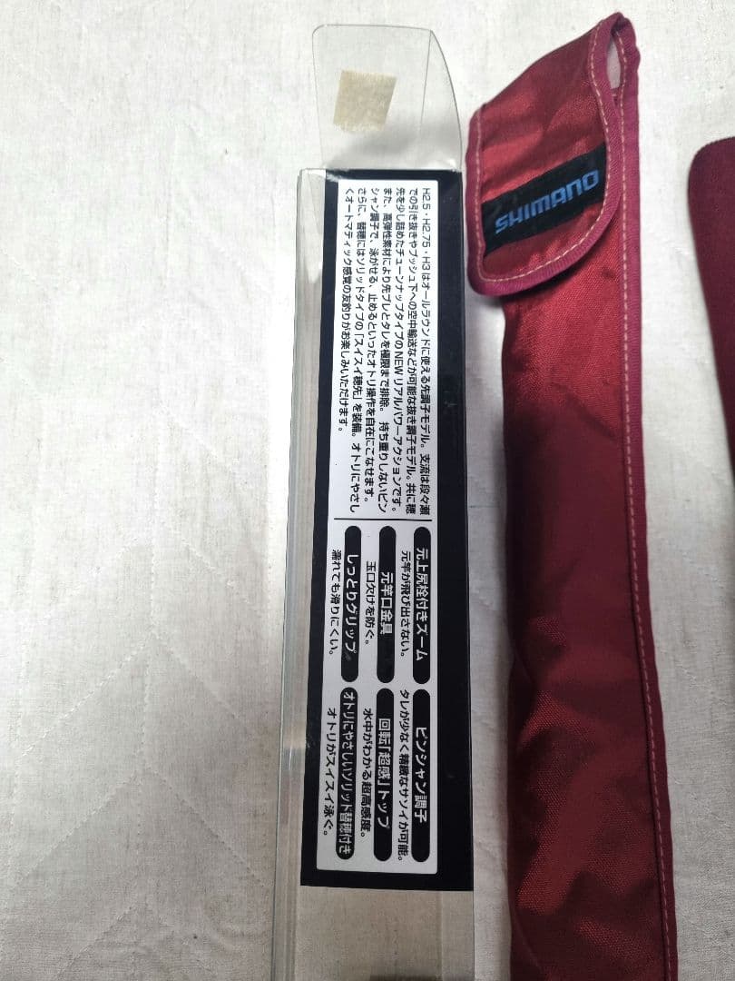 鮎竿　シマノ　香鱗　H2.75 90-95　SHIMANO