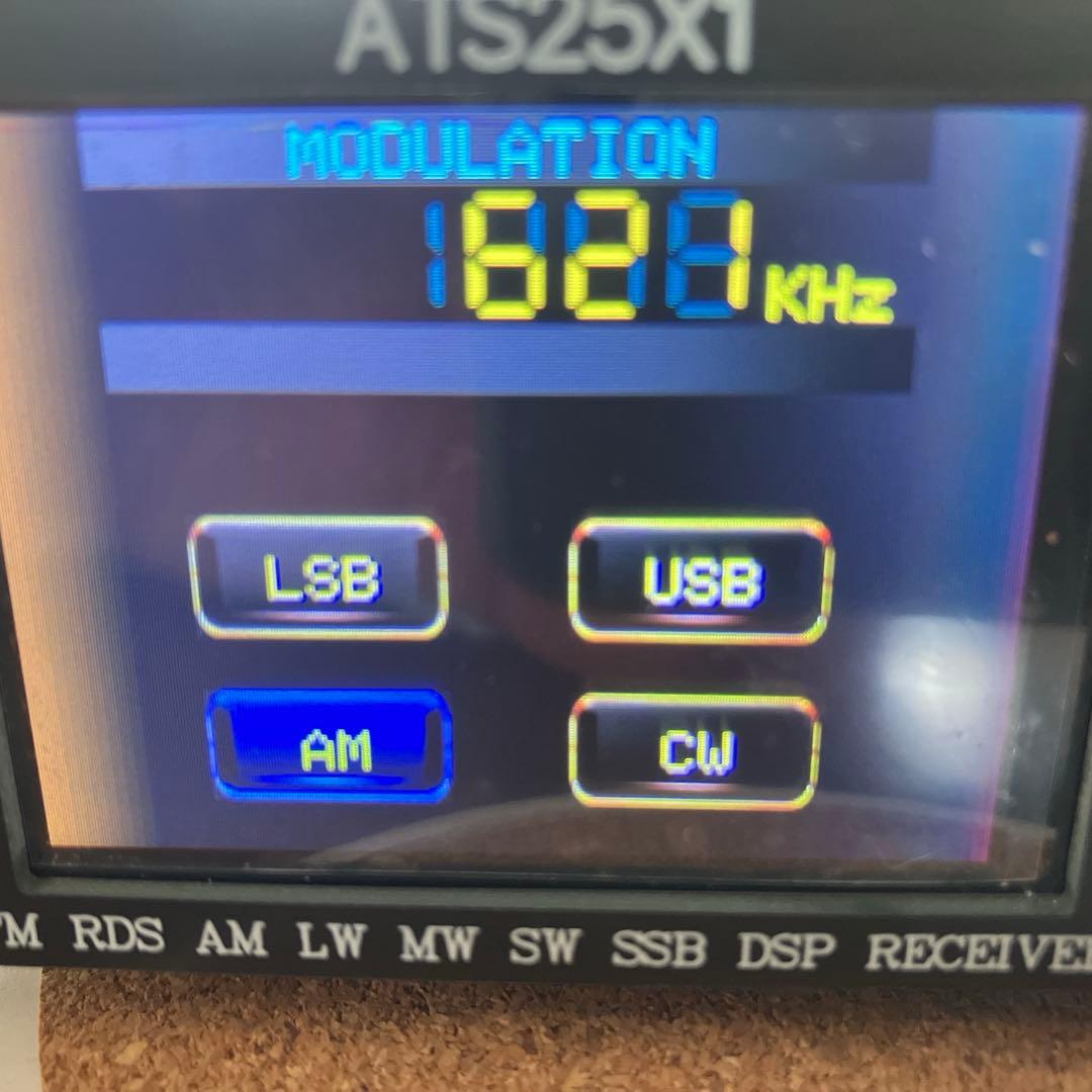 ATS25X1 DSP マルチバンド受信機