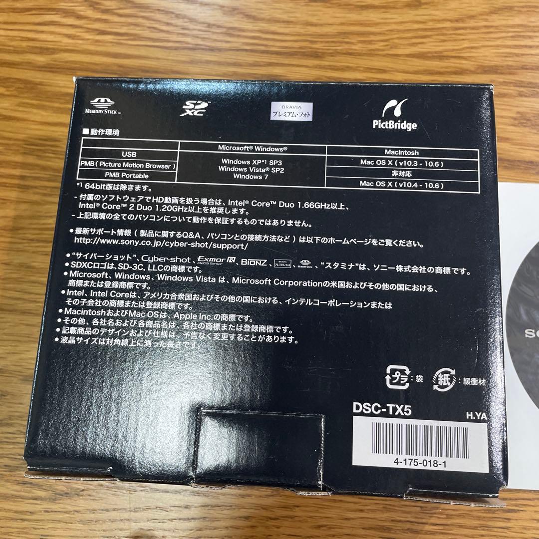 Sony Cyber-shot DSC-TX5 グリーン