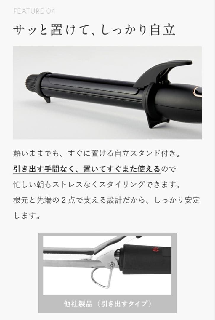 【新品/未使用】Lupilina(R) コテ 32mm カールアイロン