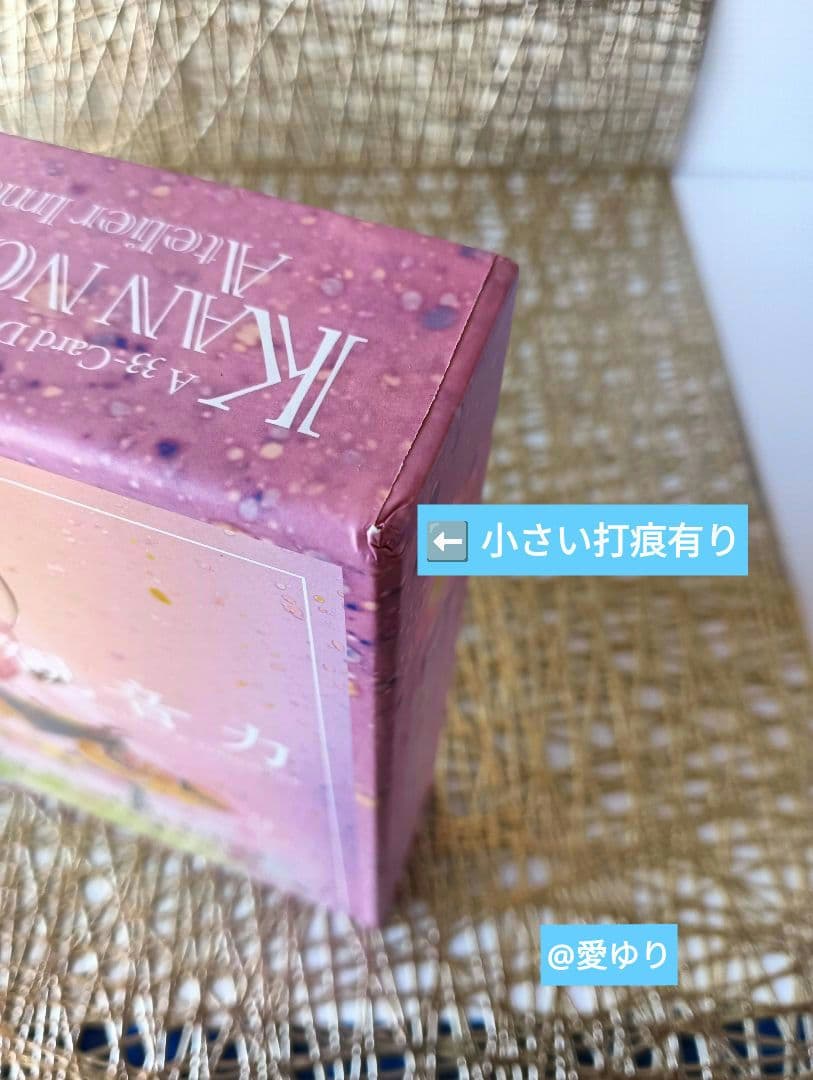 草場一壽【豪華７大】『陶彩画カードデッキ✨スペシャルセット』【新品⭐未開封♦龗】