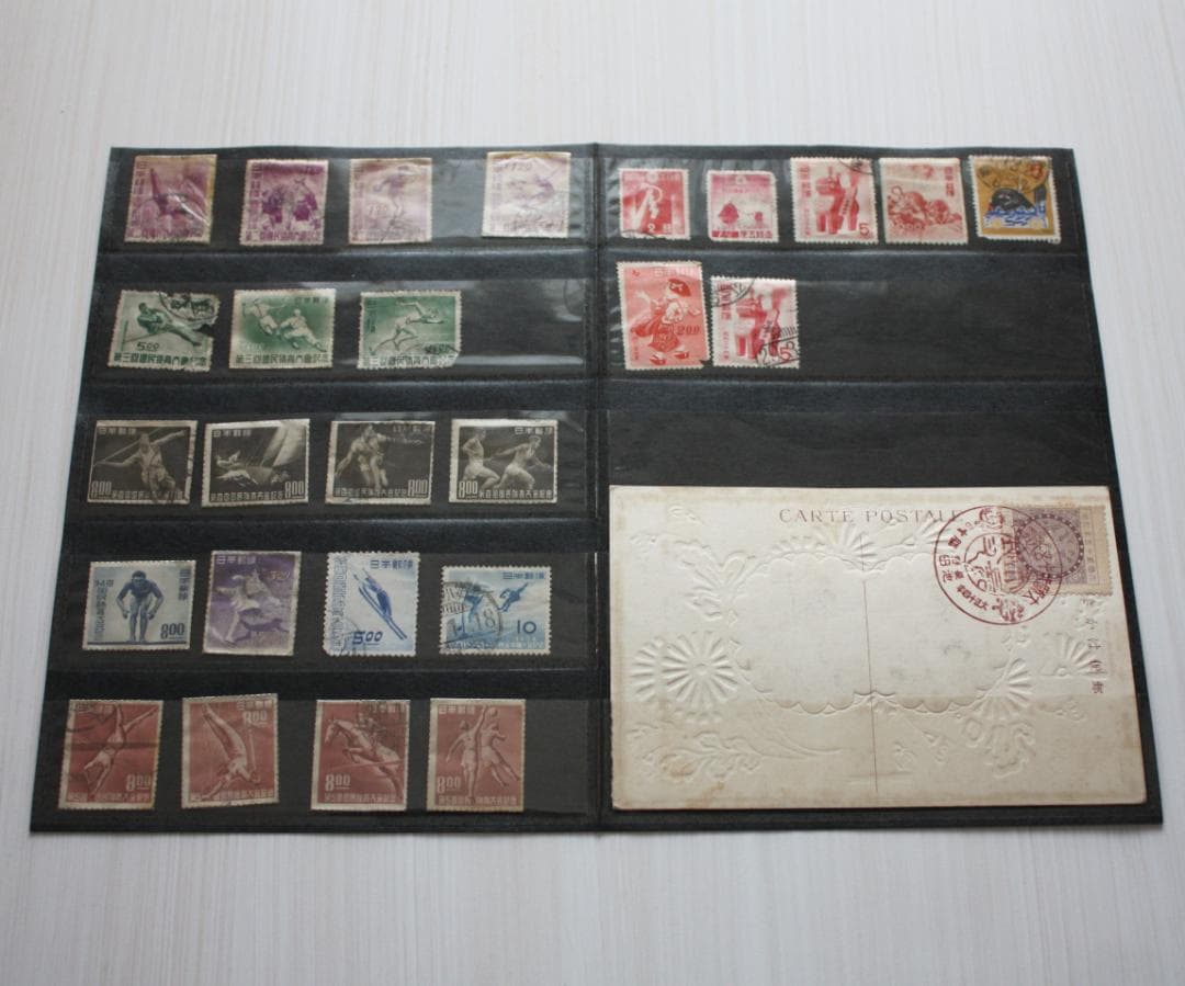 切手・ストックブック・青・1冊・厘単位切手・銭単位切手等・294枚