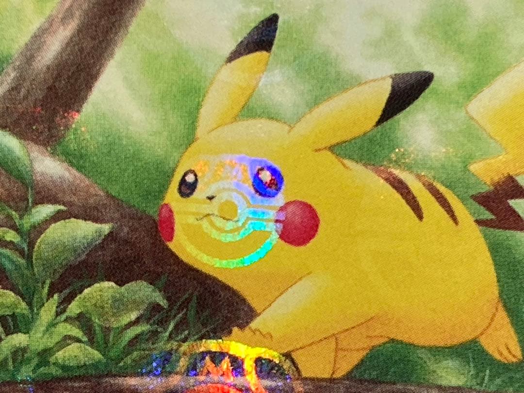 『世界に数枚』　ピカチュウ　マスターボール　顔マスボ　希少