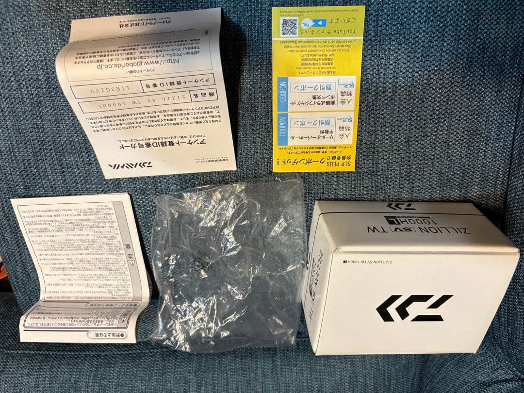 ダイワ 21 ジリオンsvtw 1000HL ZILLION Daiwa