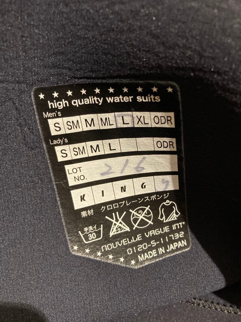 AIRTIGHT フルスーツ　3m/2m Lサイズ