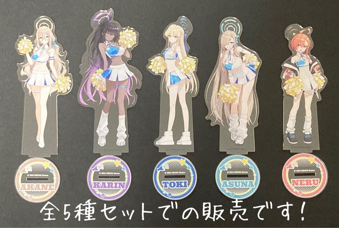 最終価格お値引き不可 ブルーアーカイブ 3.5th Anniversary 5種