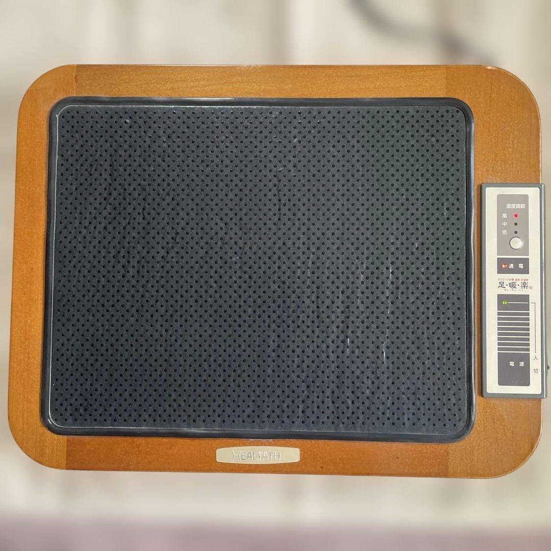 【送料込】セラミック岩盤 温熱 足温器 「足・暖・楽」
